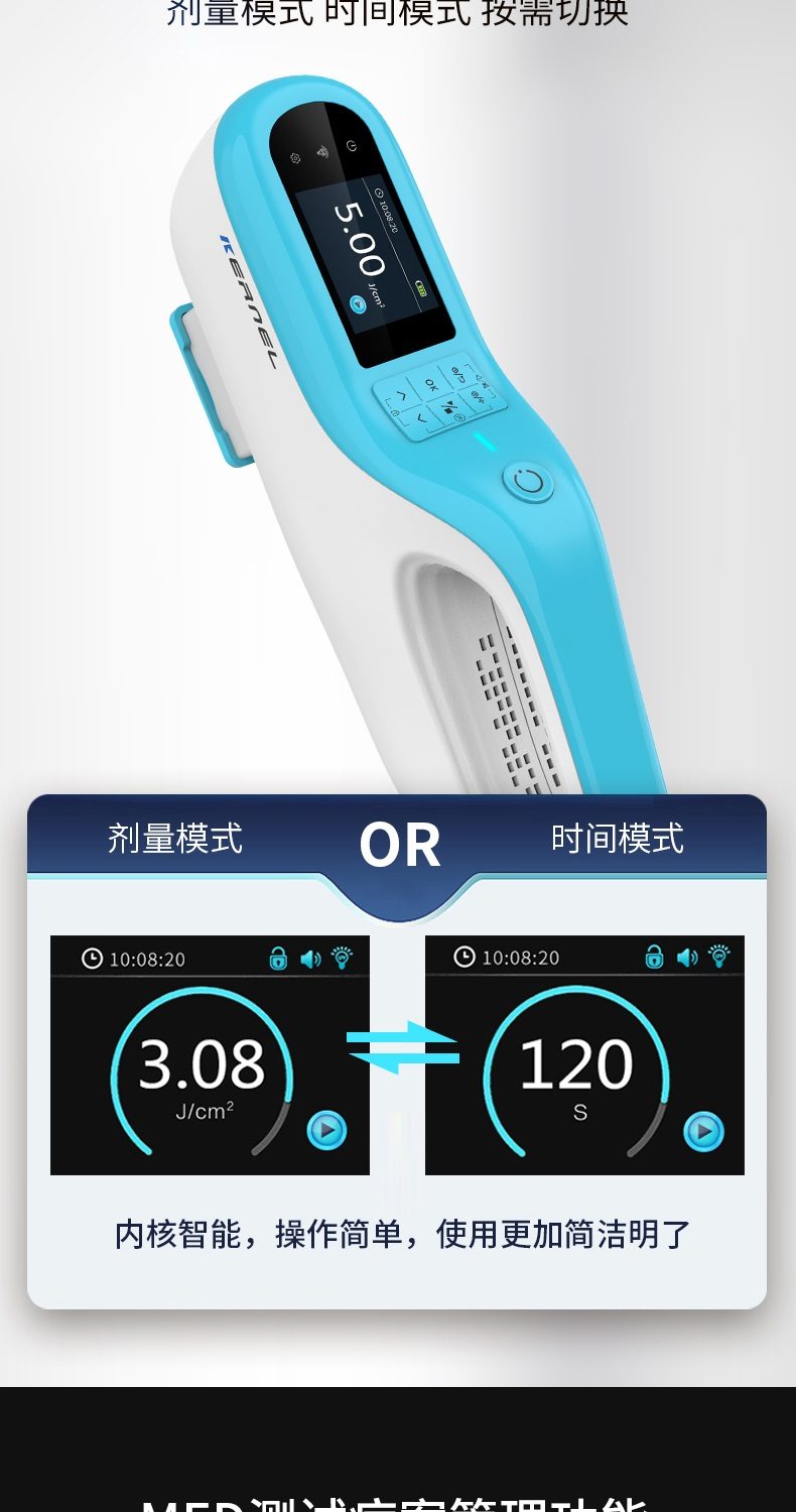科诺 5000E 细节图