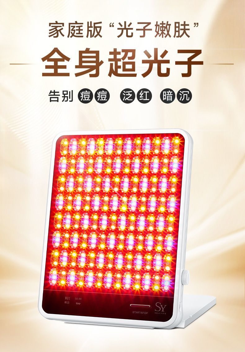 红蓝黄光大排灯